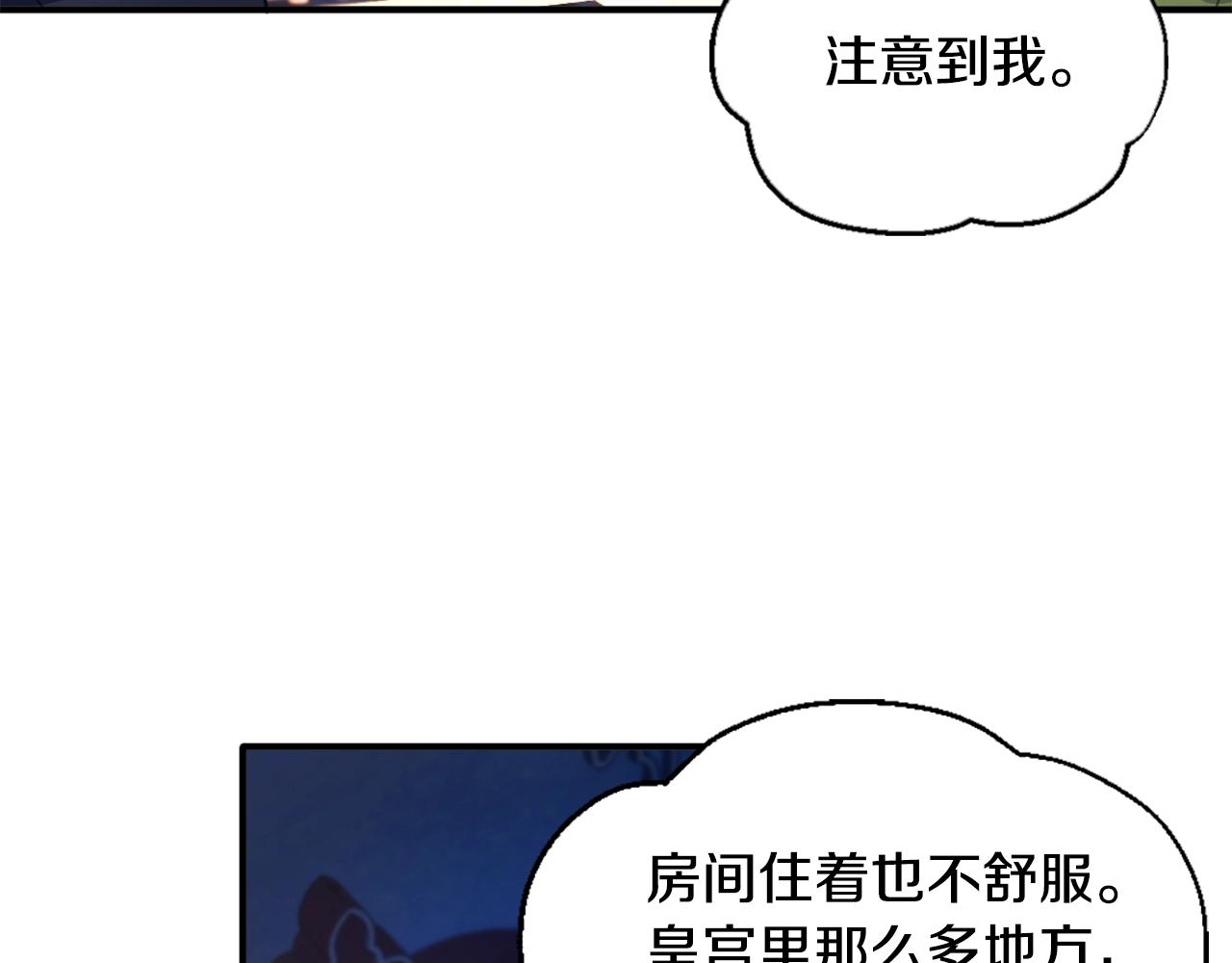 第4话 糟糕！被吸进去了11