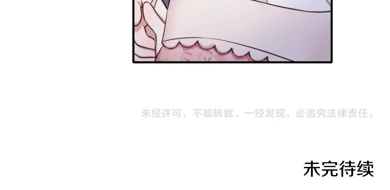 第13话 脸红心跳134