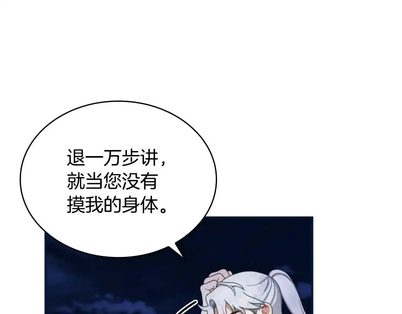 第14话 冤种CP78