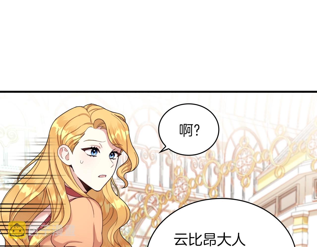 第18话 他喜欢你55