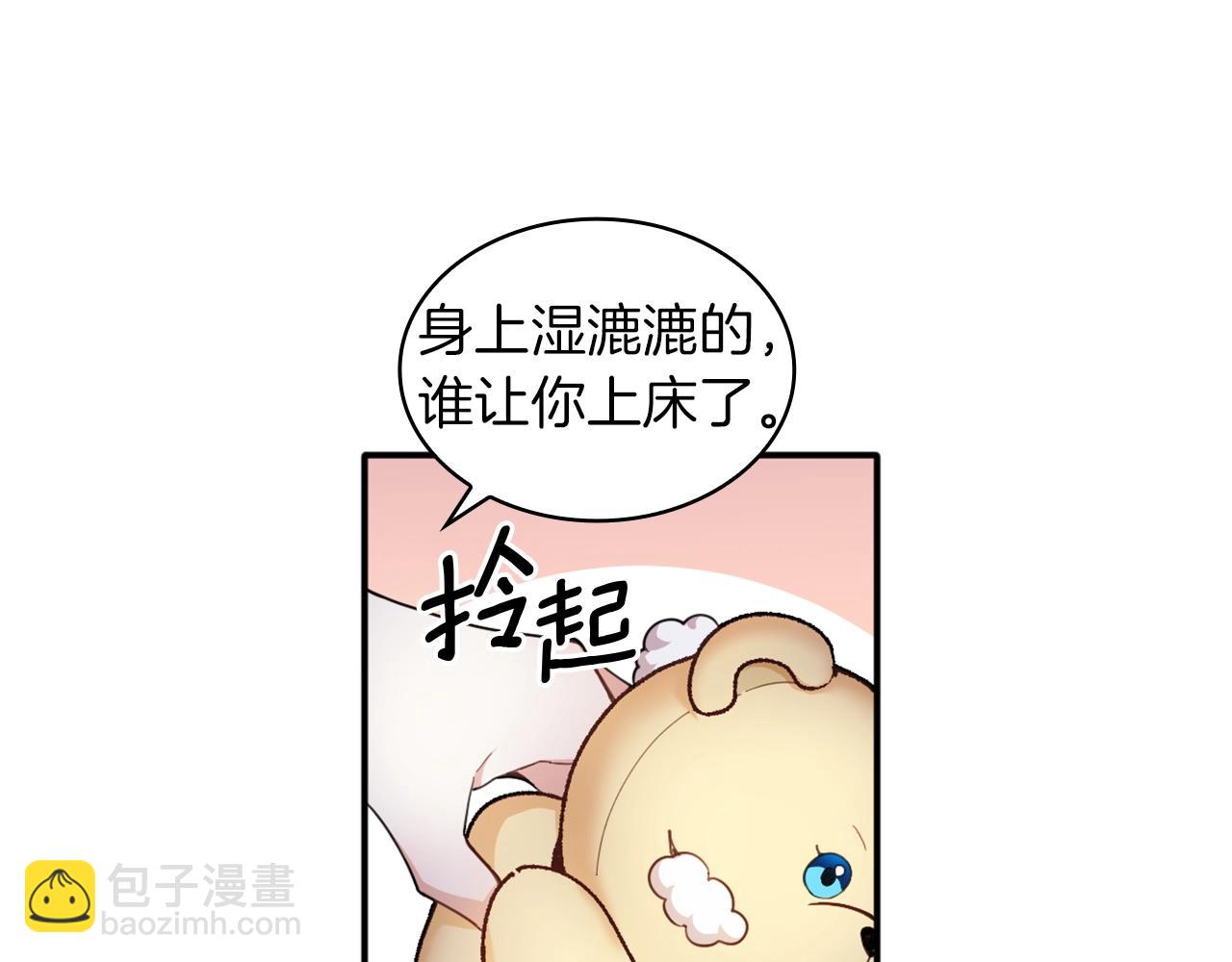 第10话 一起洗澡107