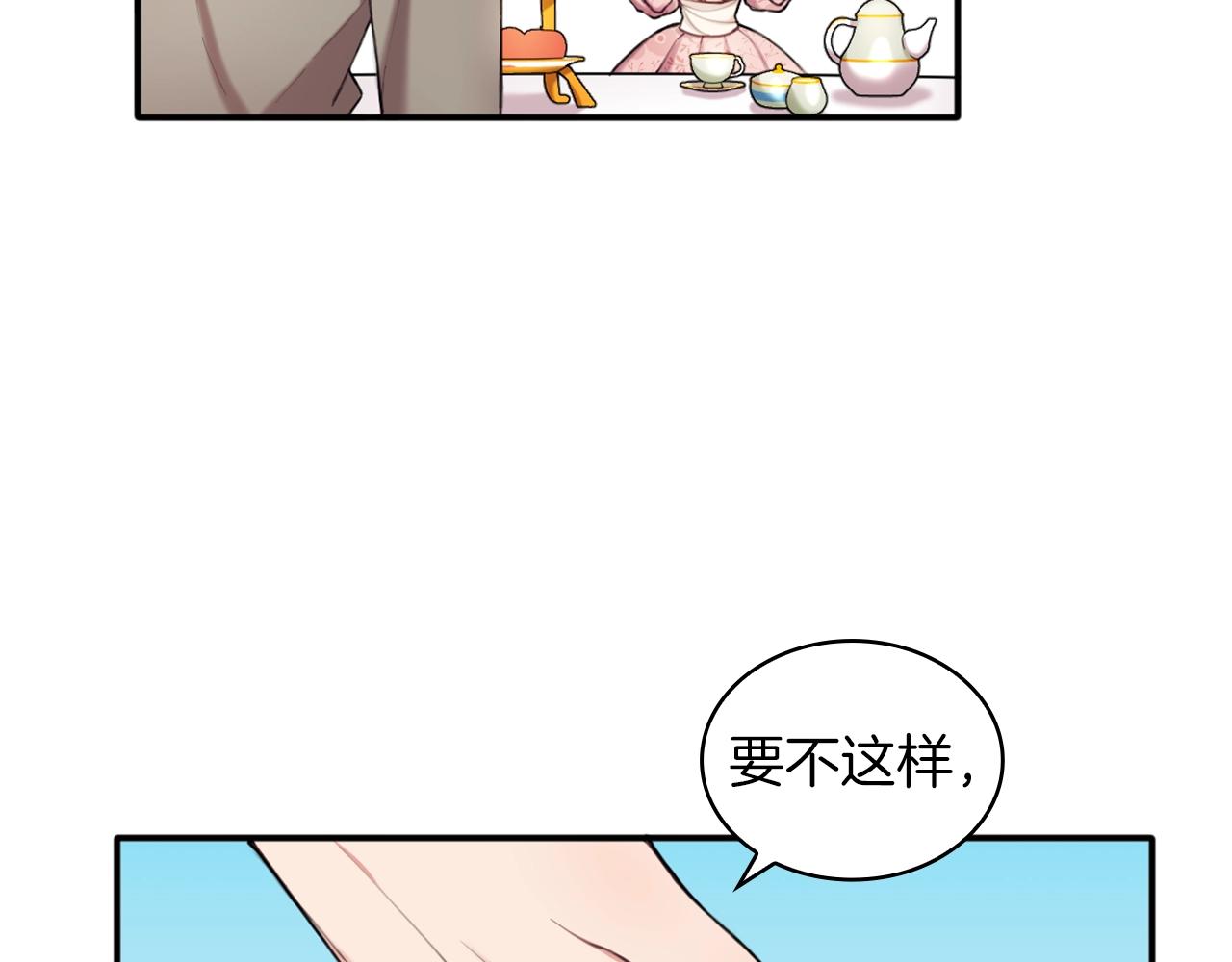 第11话 社牛VS社恐116