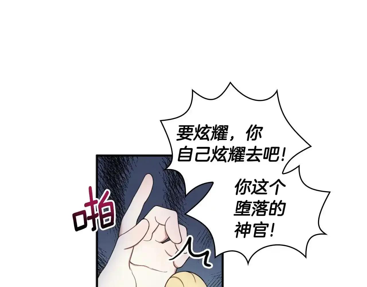 第16话 缝娃娃102