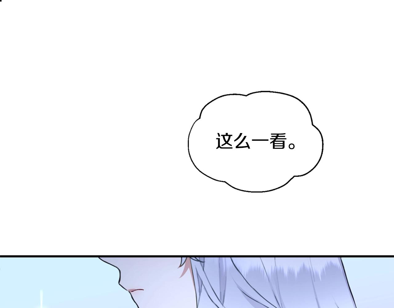 第5话 现场被抓53