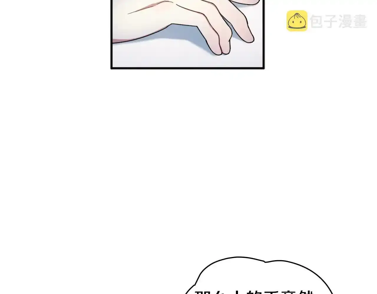 第16话 缝娃娃83