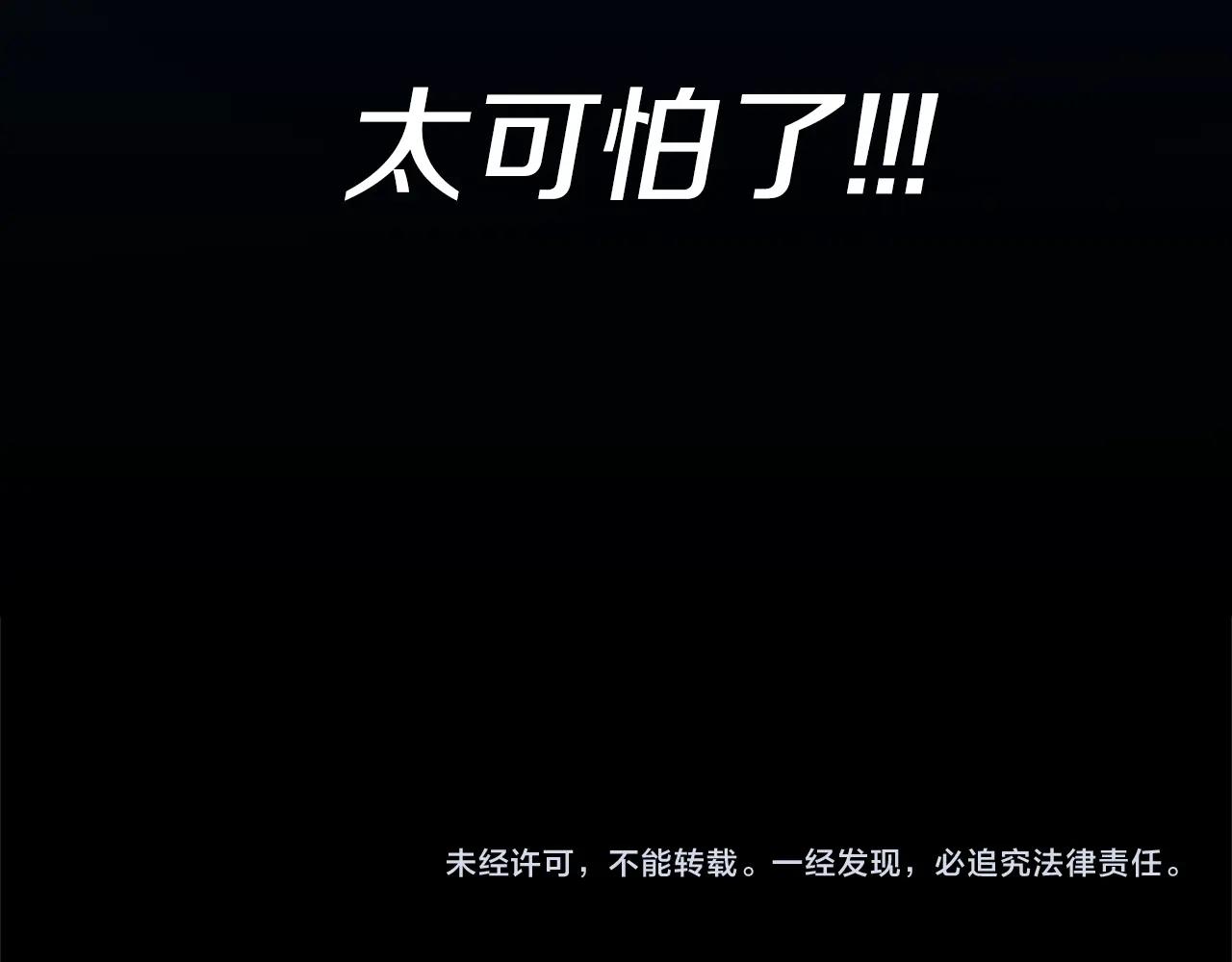 第5话 现场被抓131