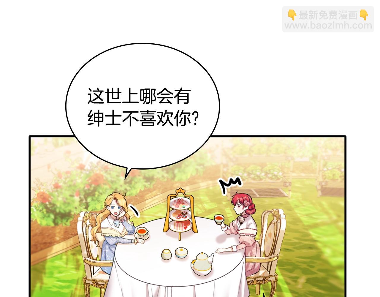 第11话 社牛VS社恐43
