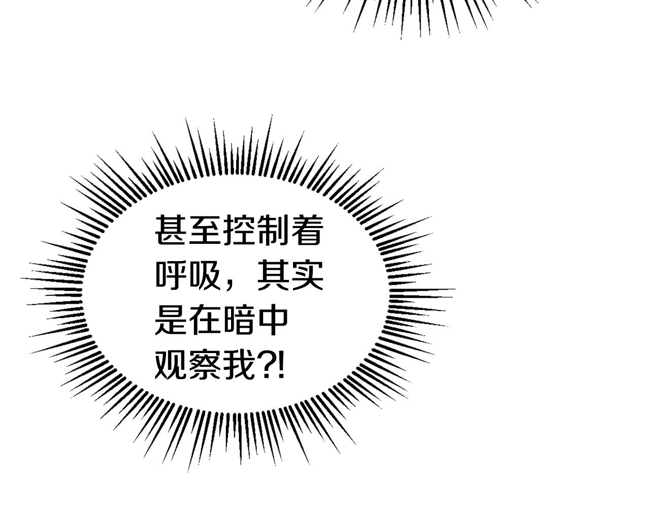 第5话 现场被抓127