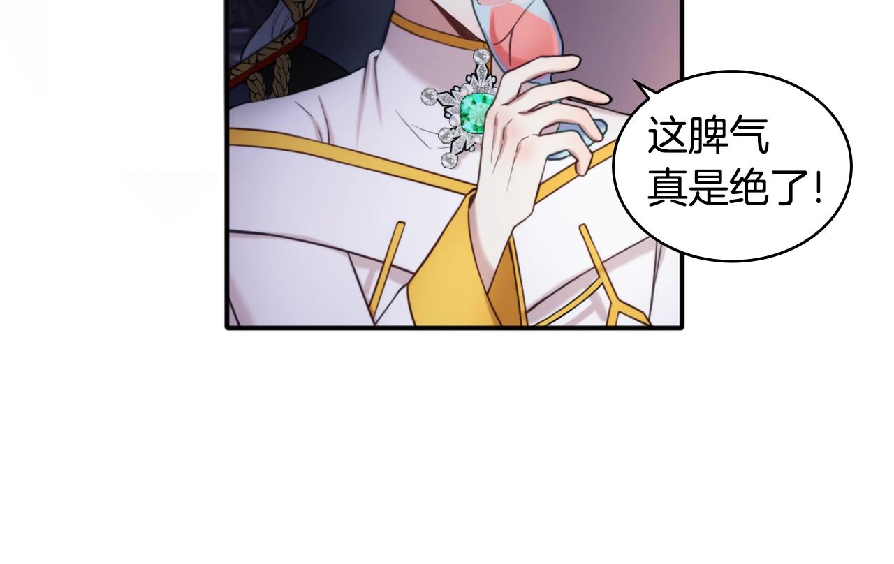 第13话 脸红心跳118