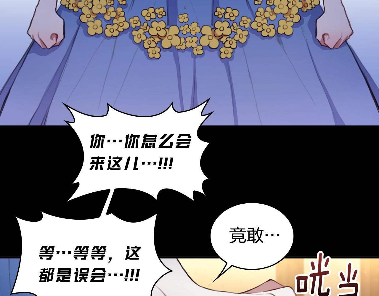 第2话 大型捉奸现场68