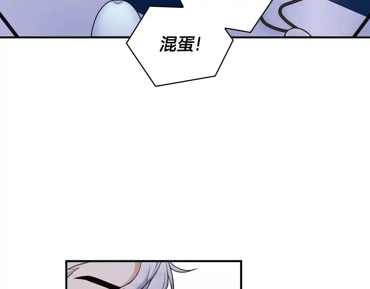 第15话 不会再伤害你93