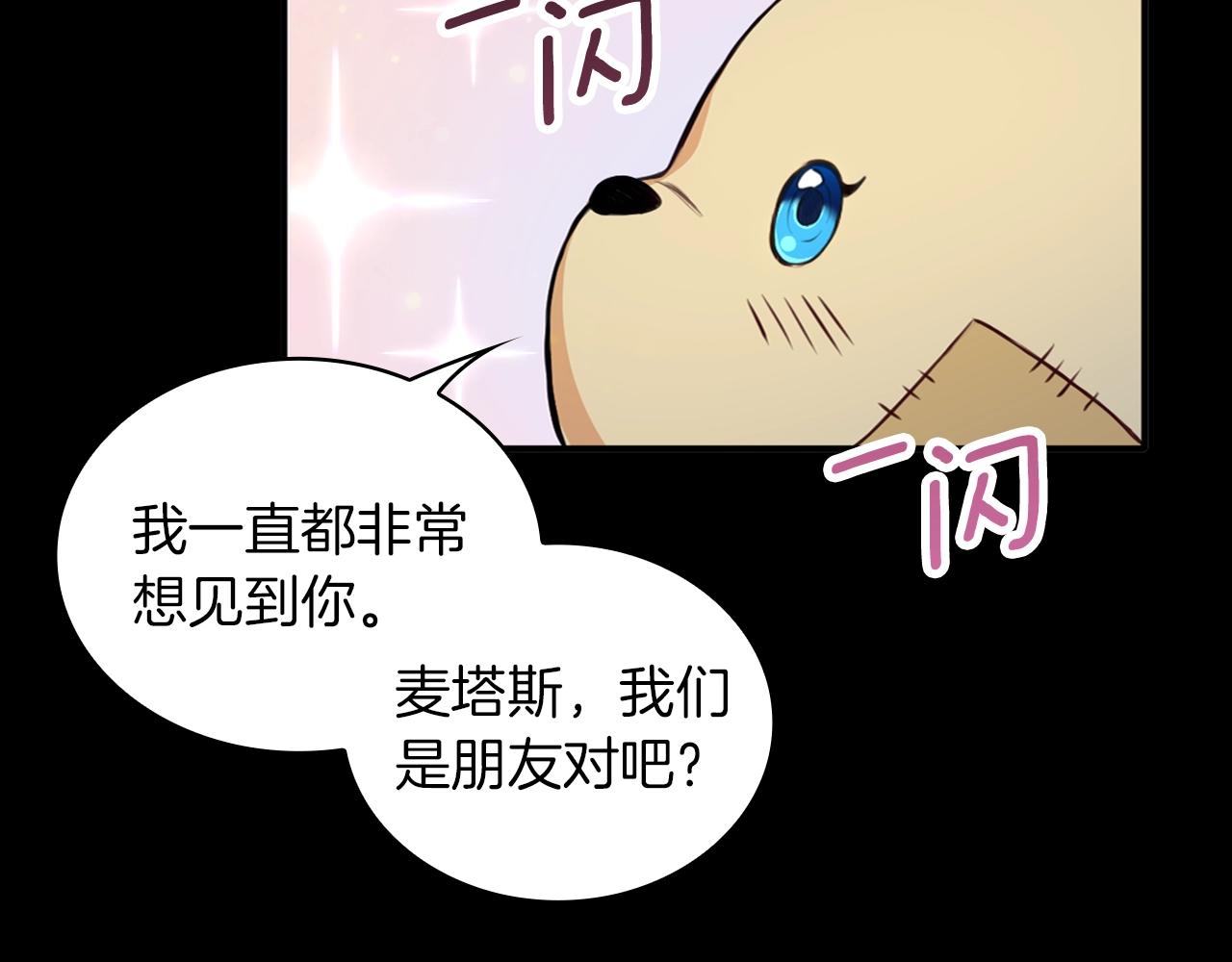 第5话 现场被抓136