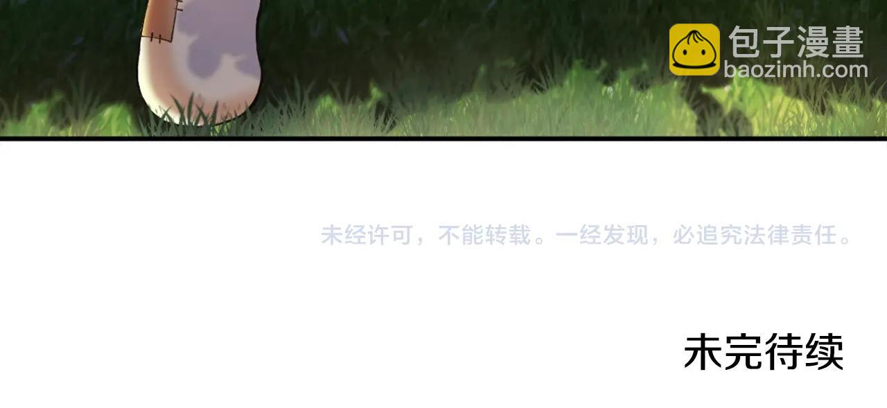 第9话 勇敢熊熊，不怕猫猫！123