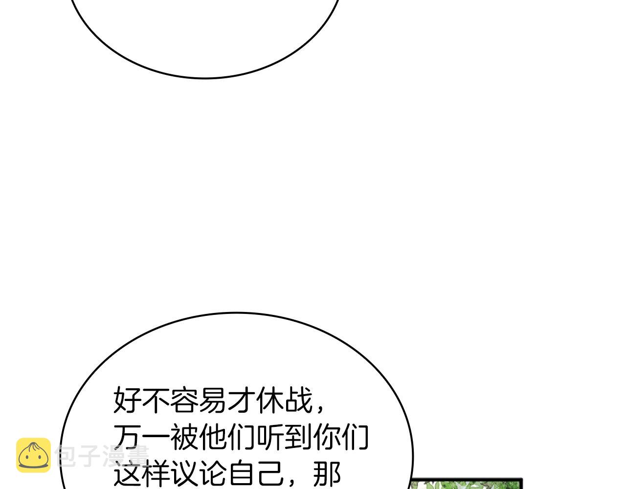 第18话 他喜欢你48