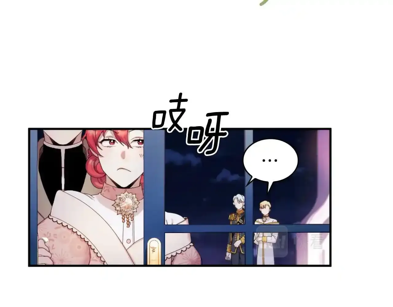 第14话 冤种CP121