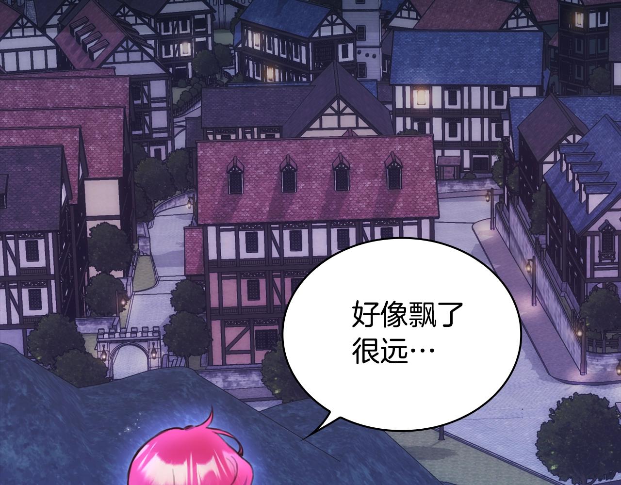 第2话 大型捉奸现场32