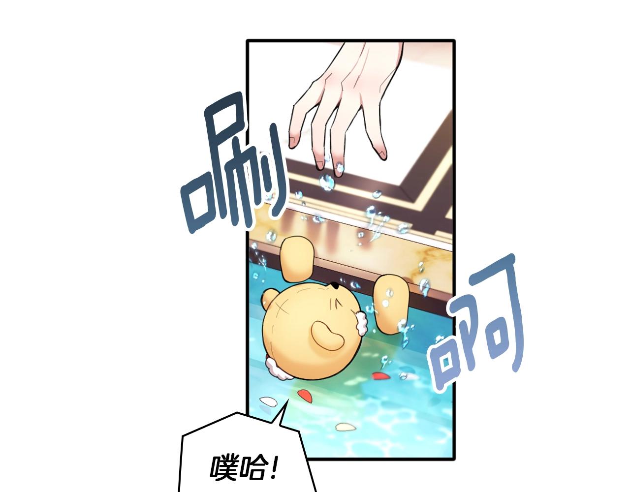 第10话 一起洗澡45