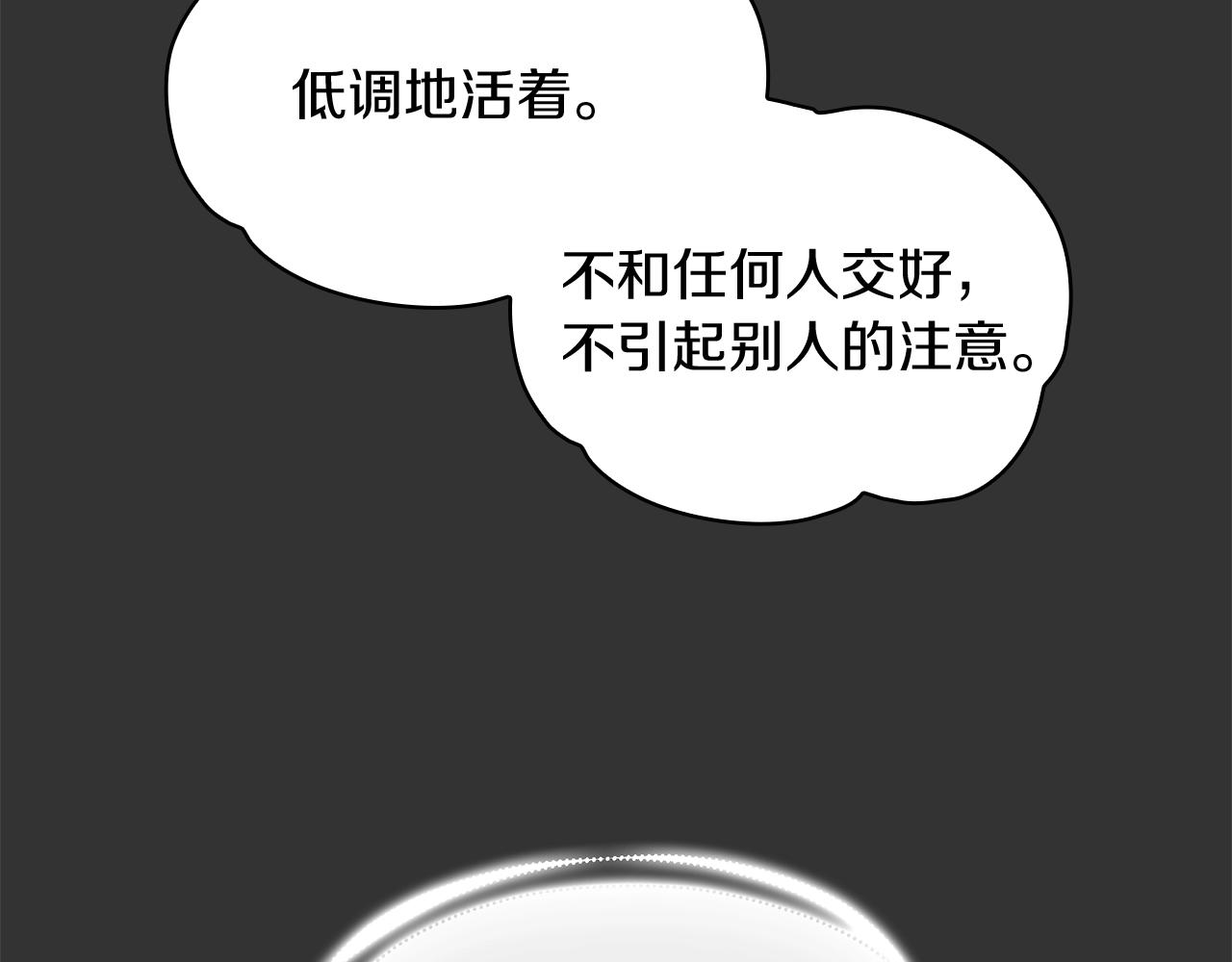 第7话 花园邂逅85