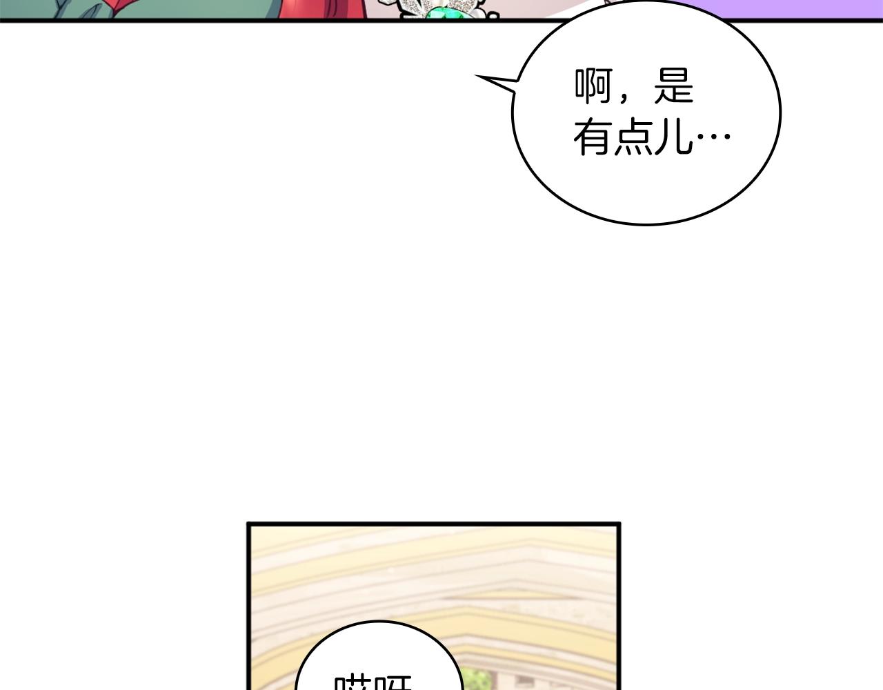 第18话 他喜欢你119