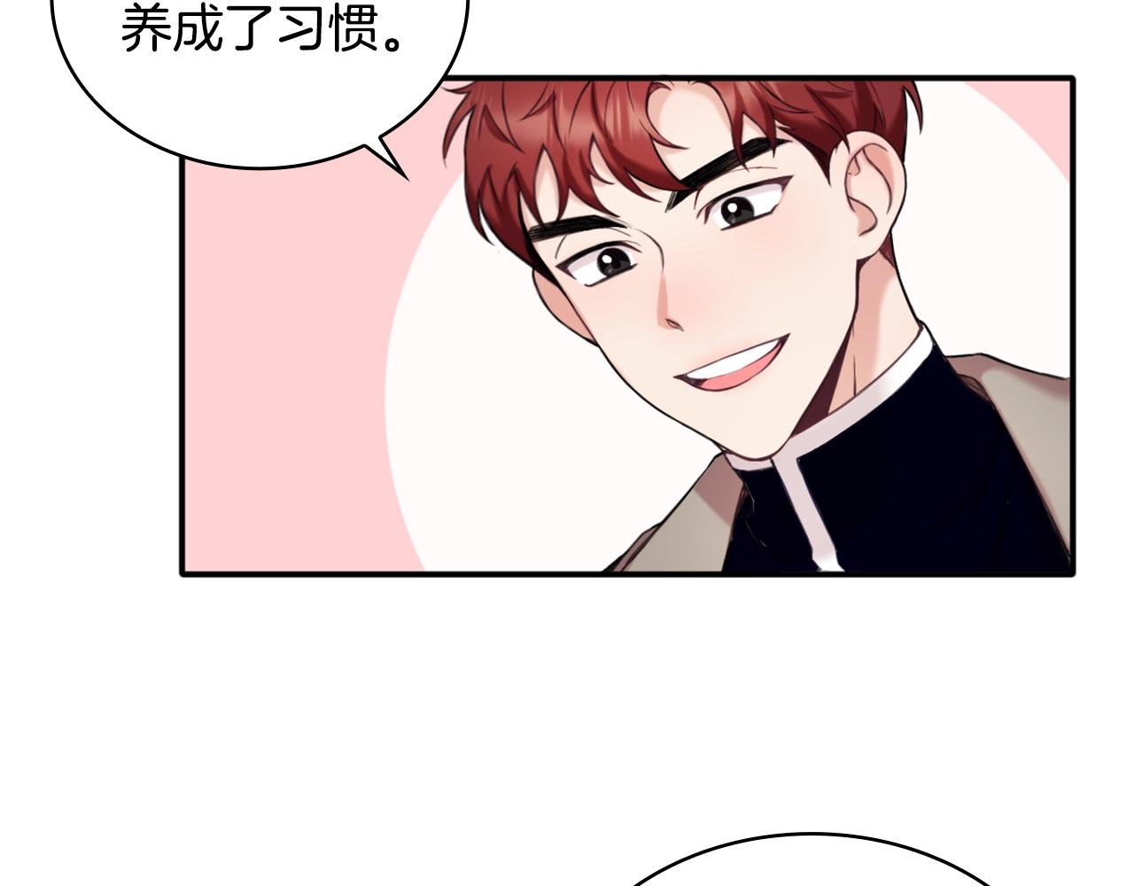 第13话 脸红心跳11