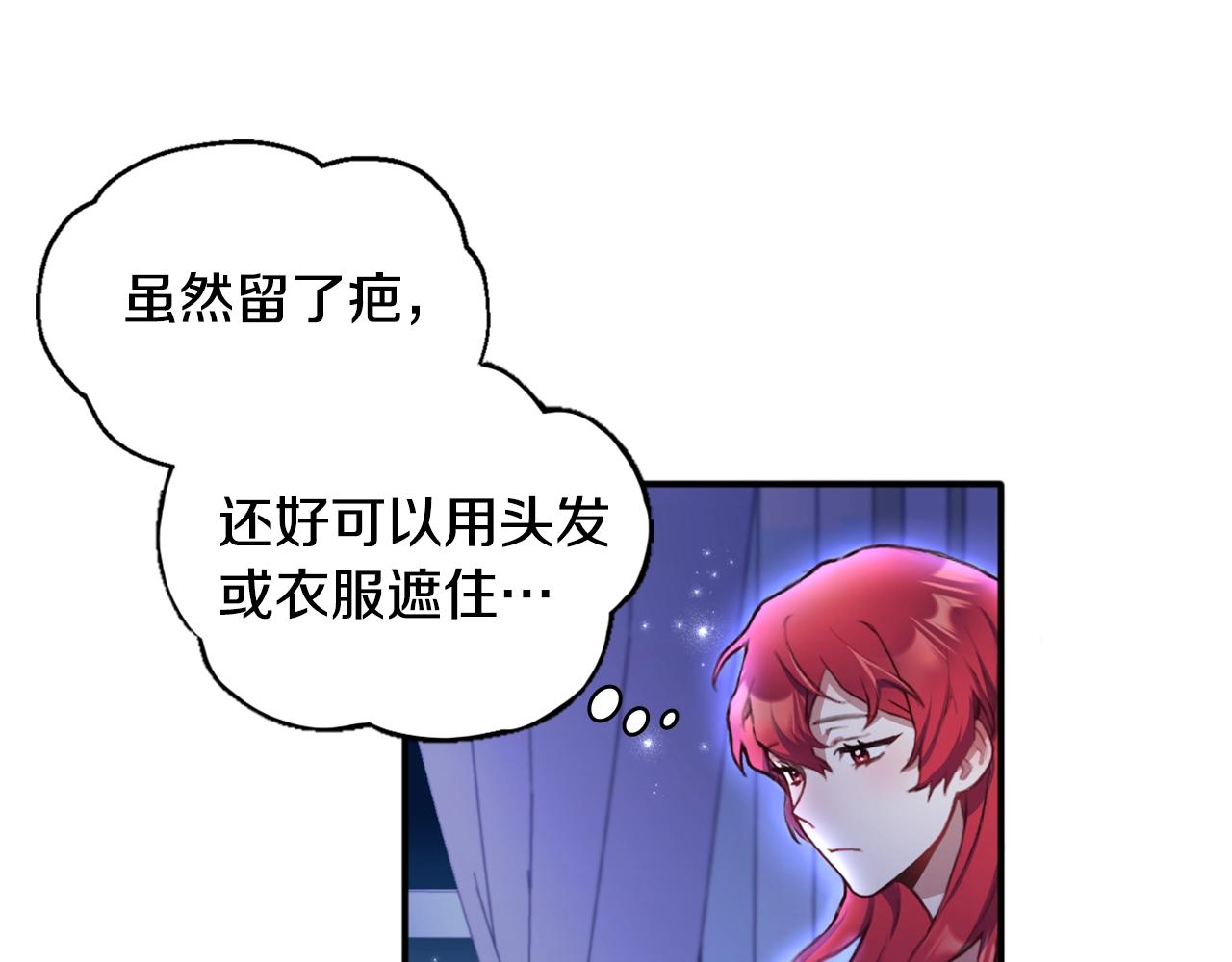 第1话 救命！我的灵魂出窍了！57