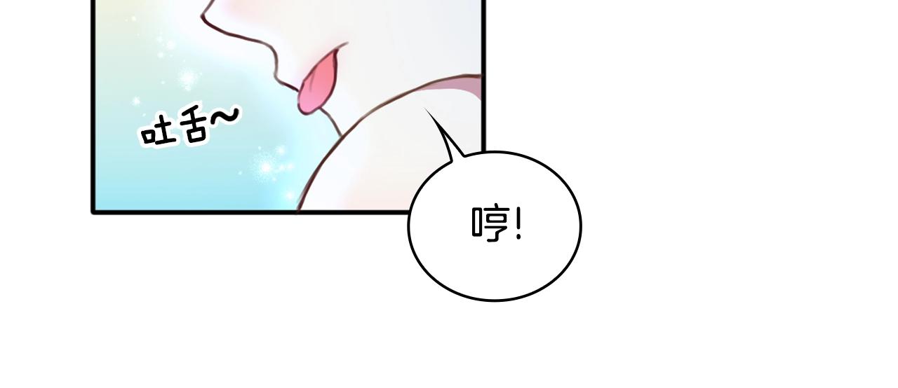 第1话 救命！我的灵魂出窍了！117