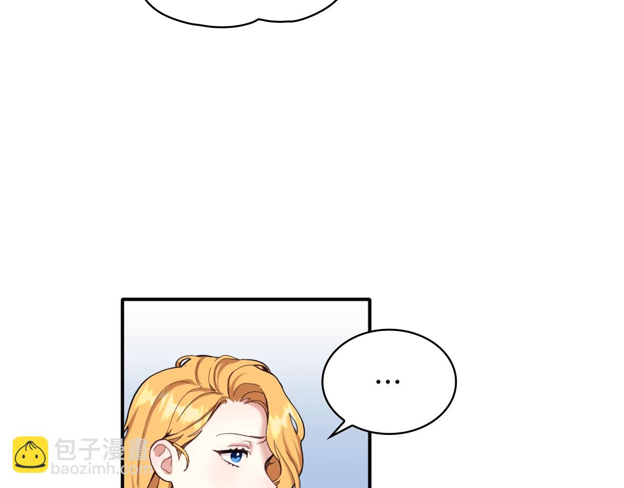 第11话 社牛VS社恐40