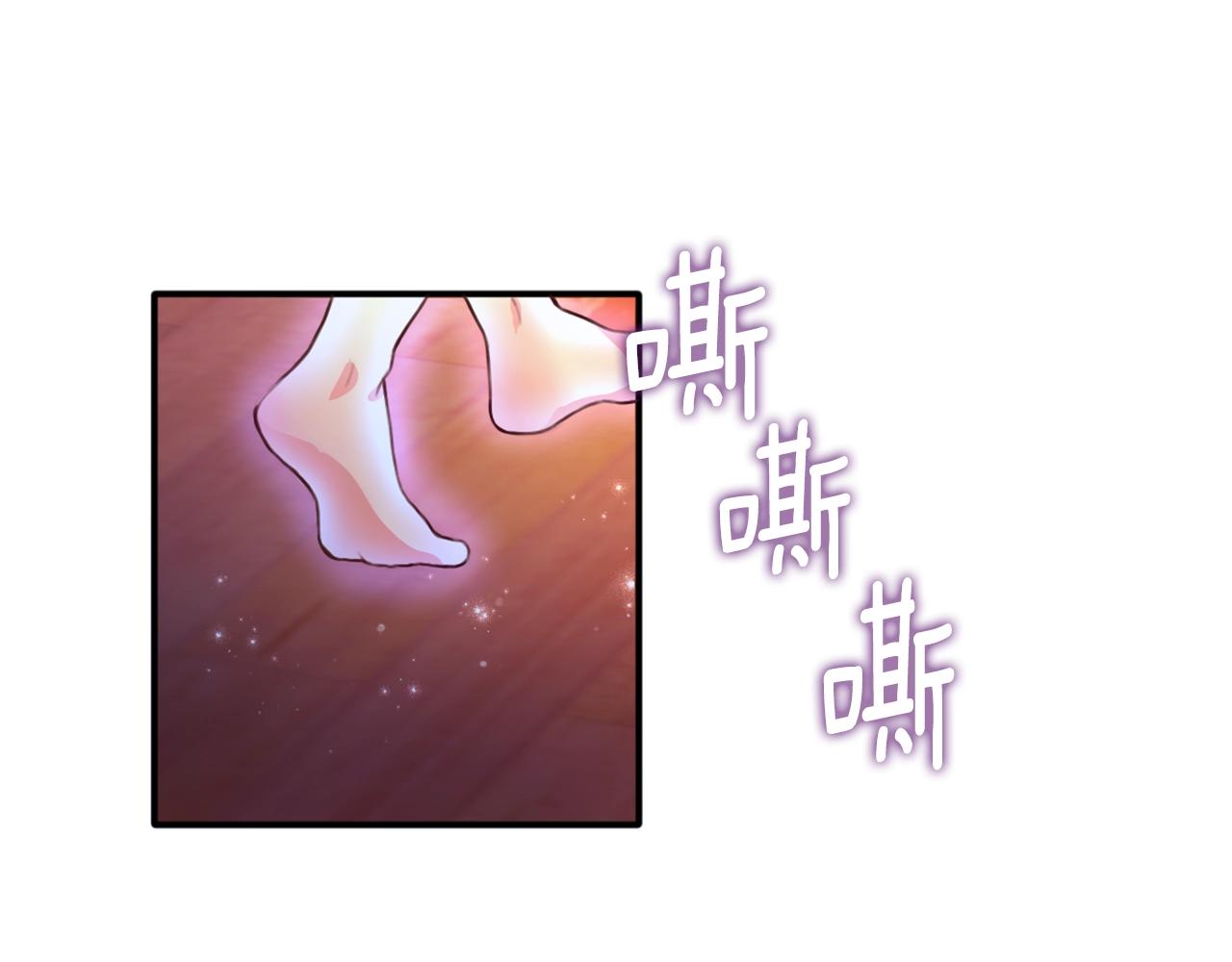 第1话 救命！我的灵魂出窍了！122