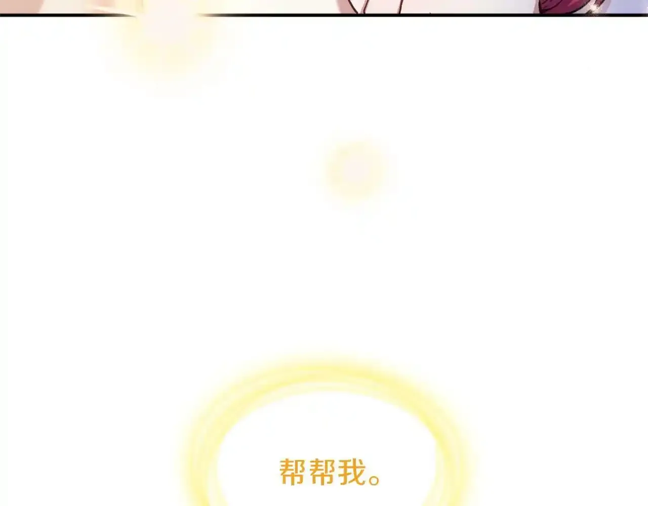 第15话 不会再伤害你26