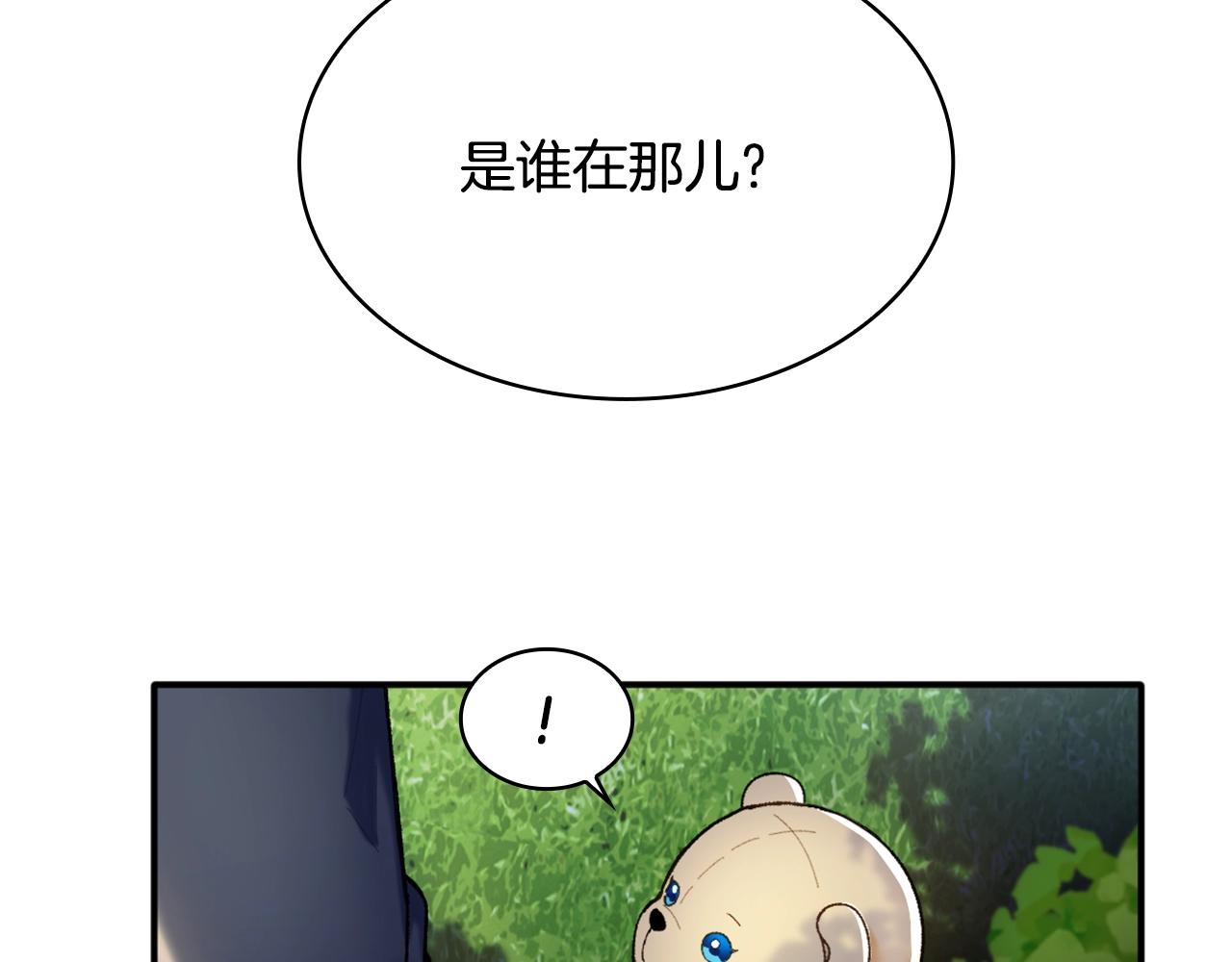 第9话 勇敢熊熊，不怕猫猫！118