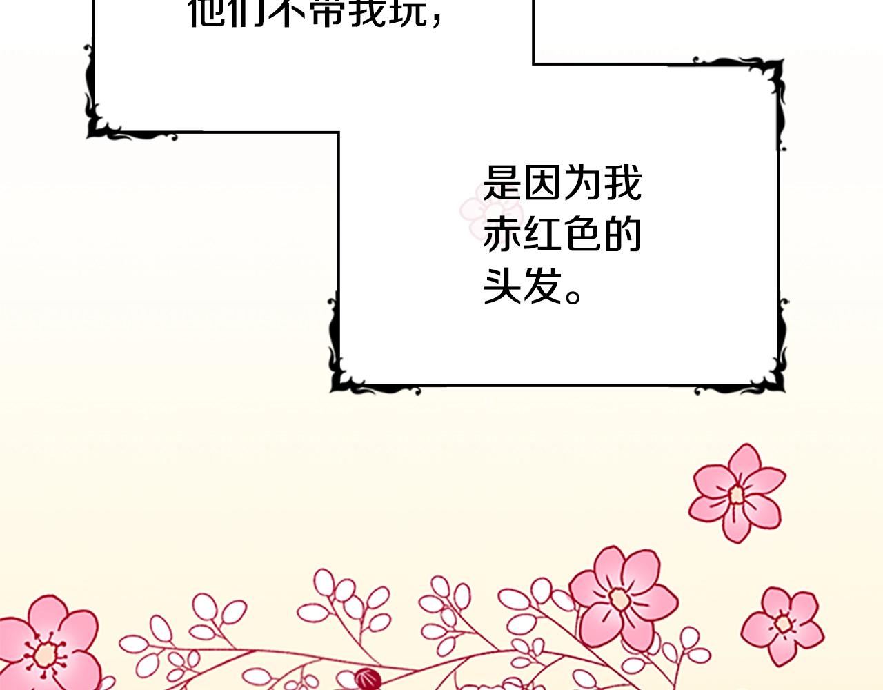 第1话 救命！我的灵魂出窍了！7