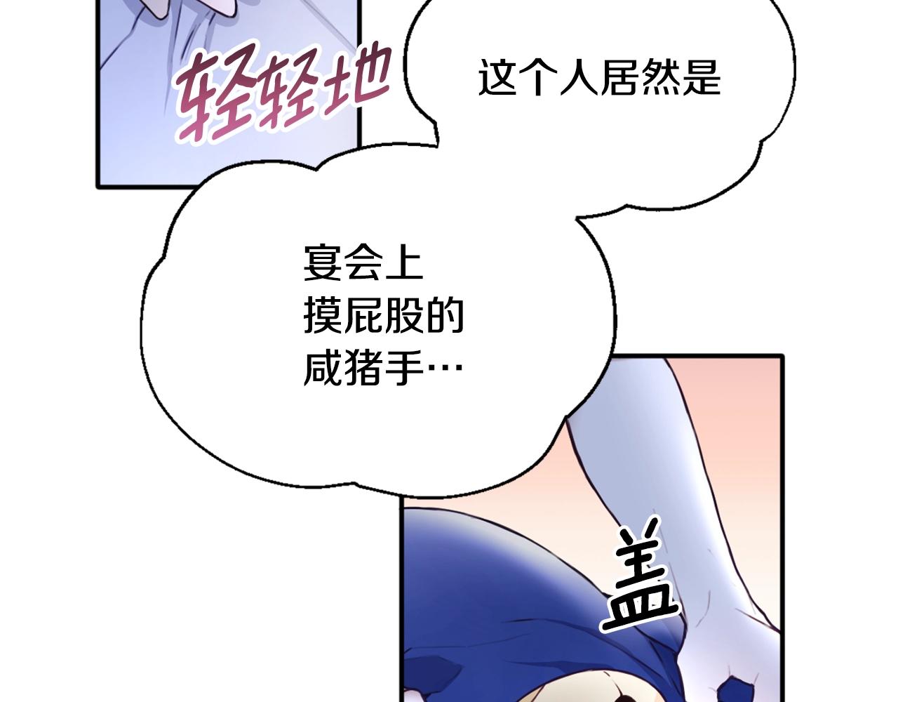 第5话 现场被抓57