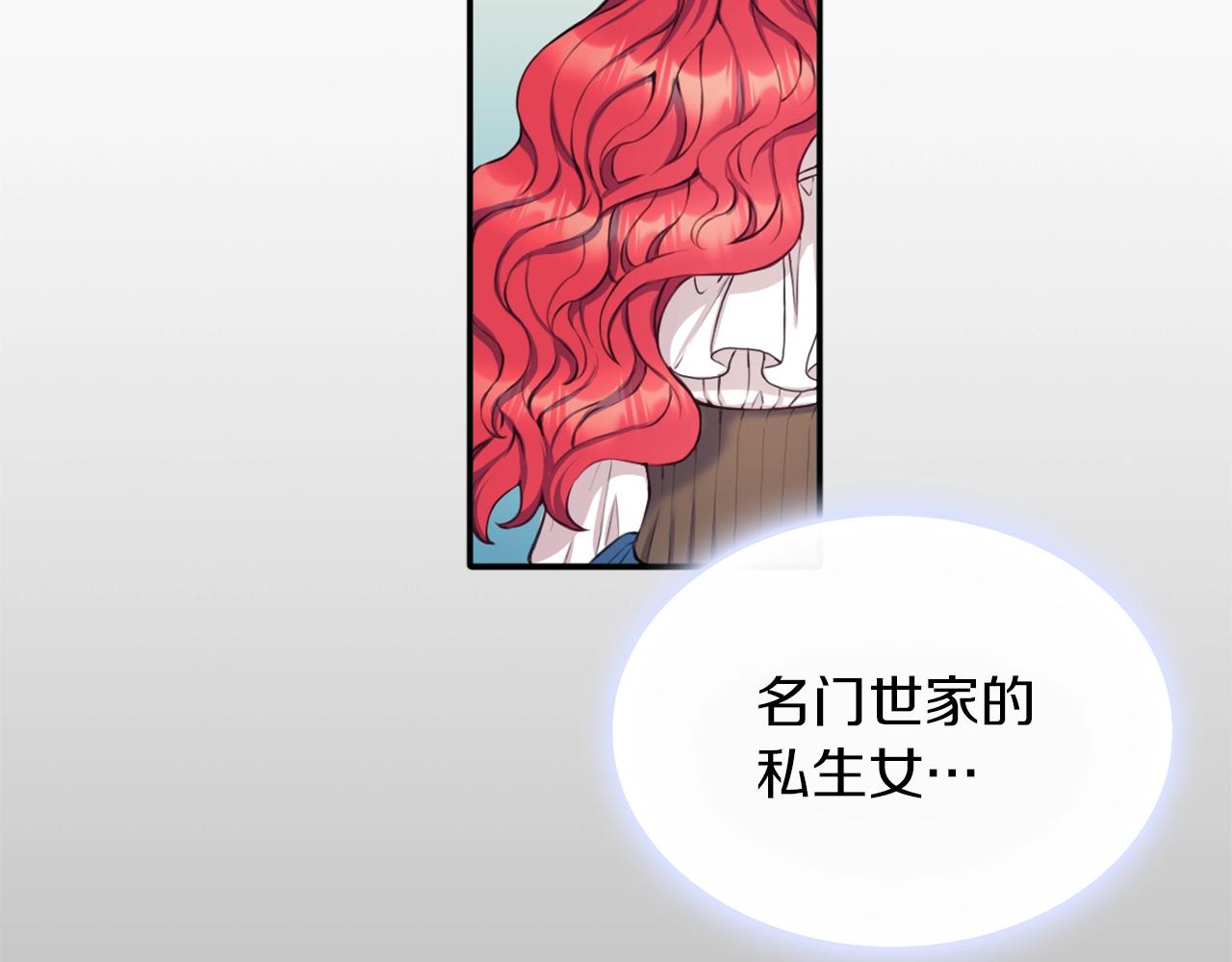 第7话 花园邂逅80