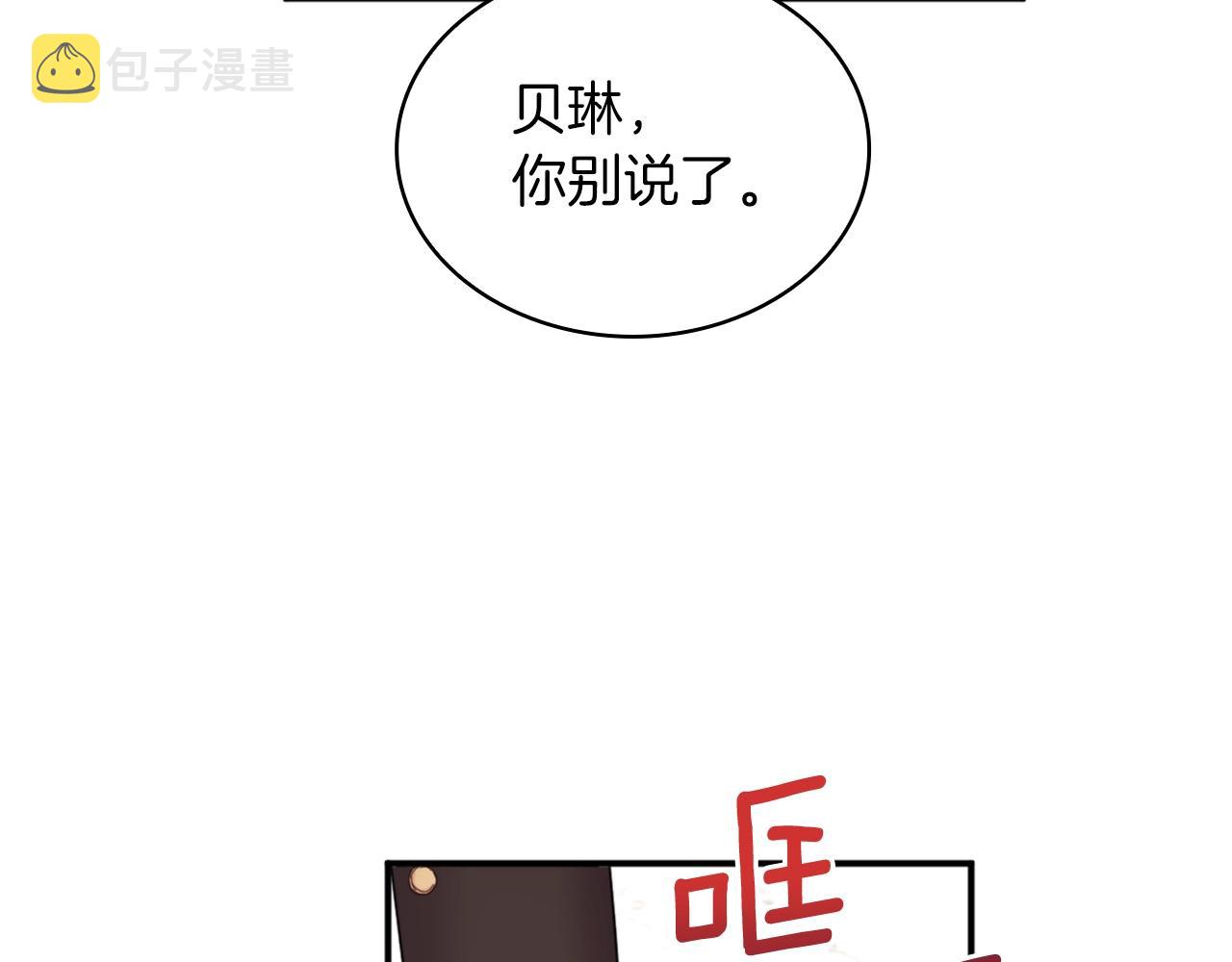 第18话 他喜欢你61