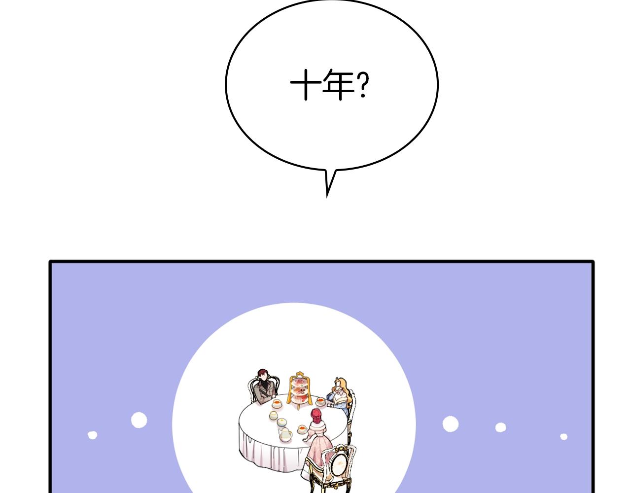 第11话 社牛VS社恐125