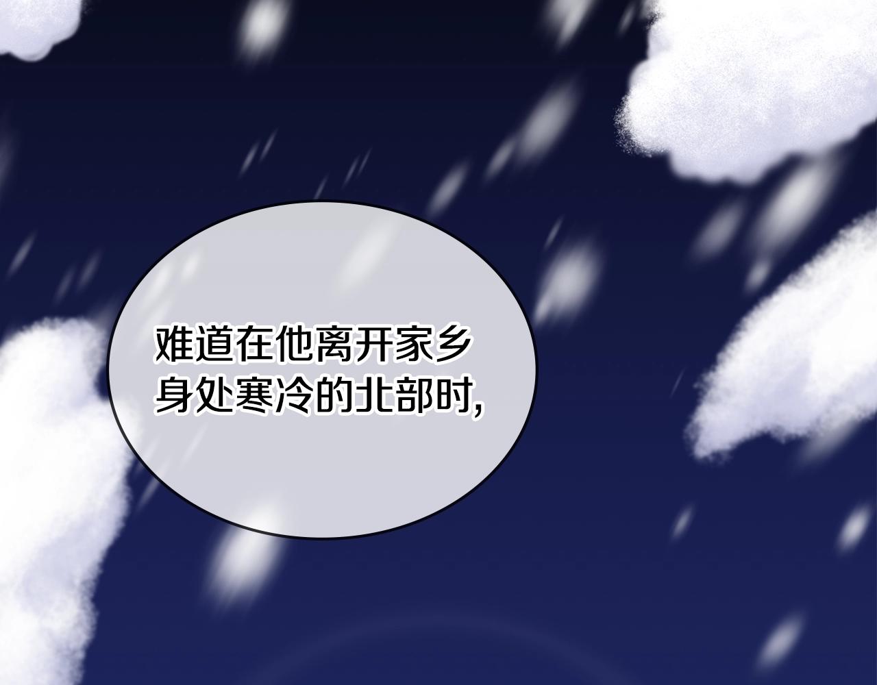 第11话 社牛VS社恐12