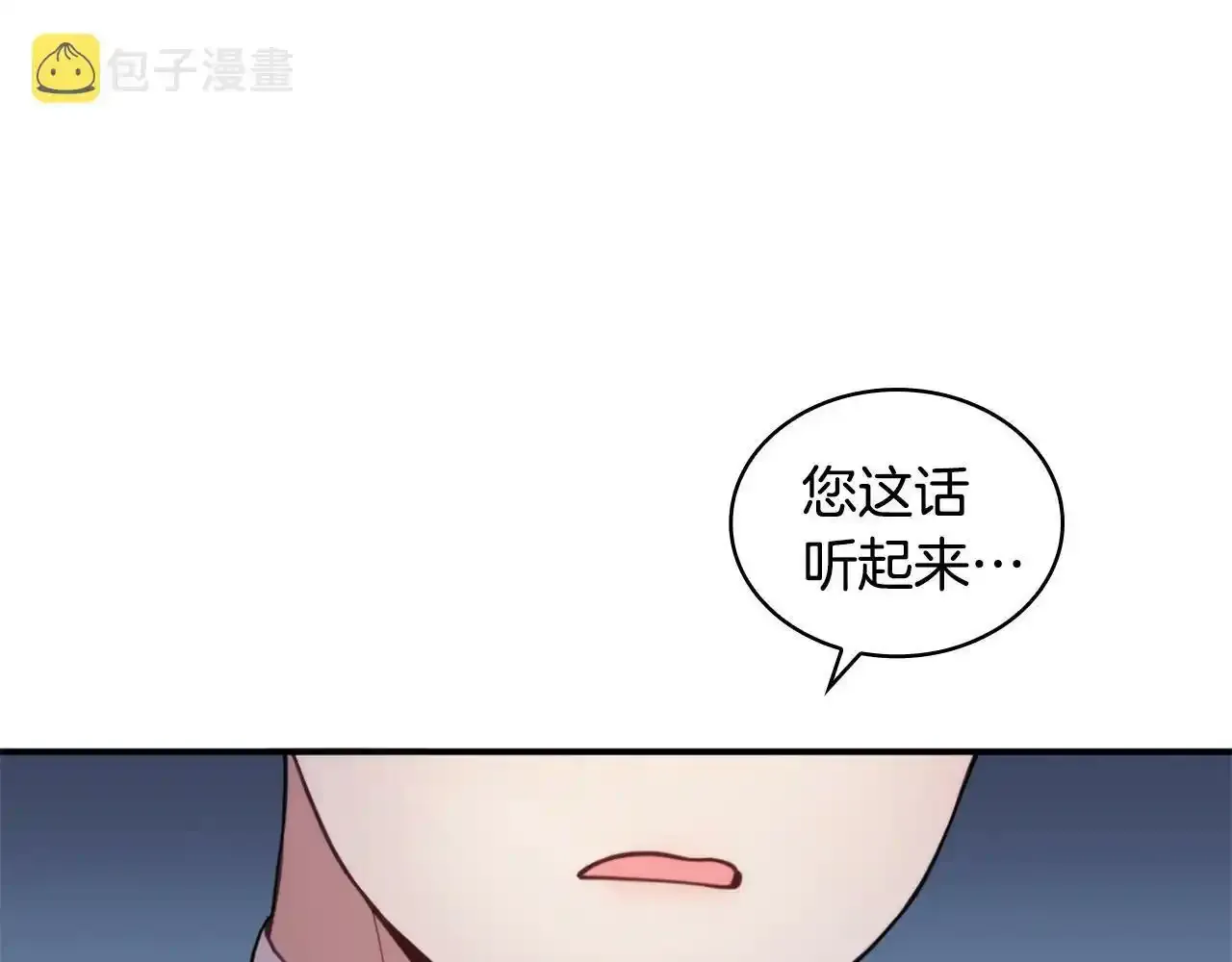 第14话 冤种CP6