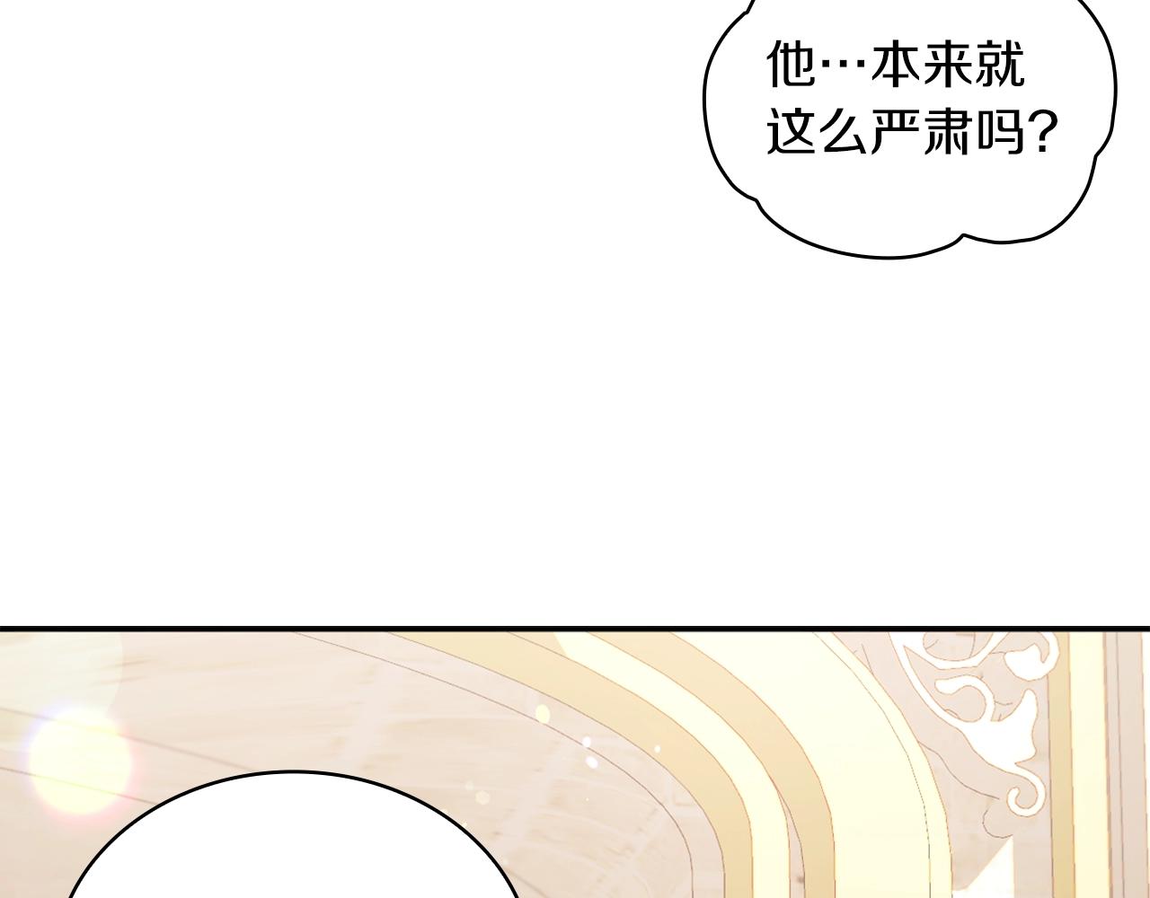 第19话 公主抱28