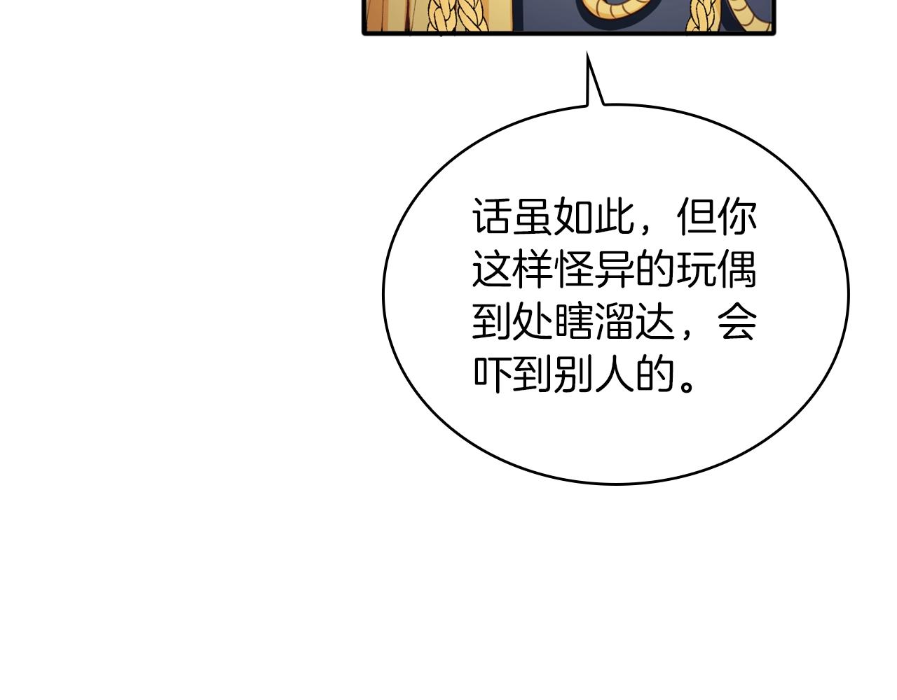 第10话 一起洗澡10