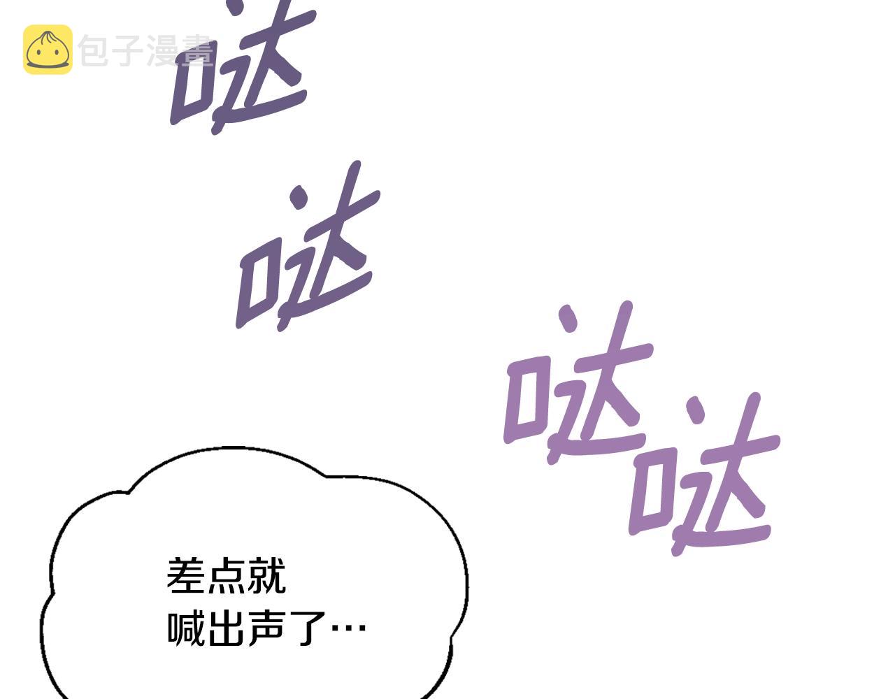 第5话 现场被抓6