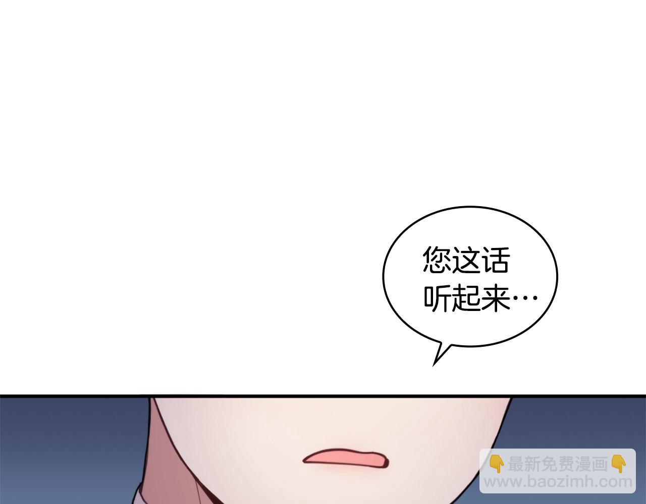 第13话 脸红心跳126