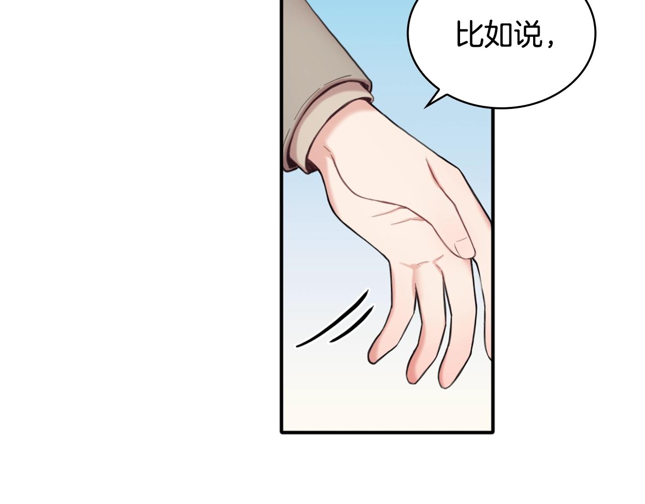 第13话 脸红心跳58