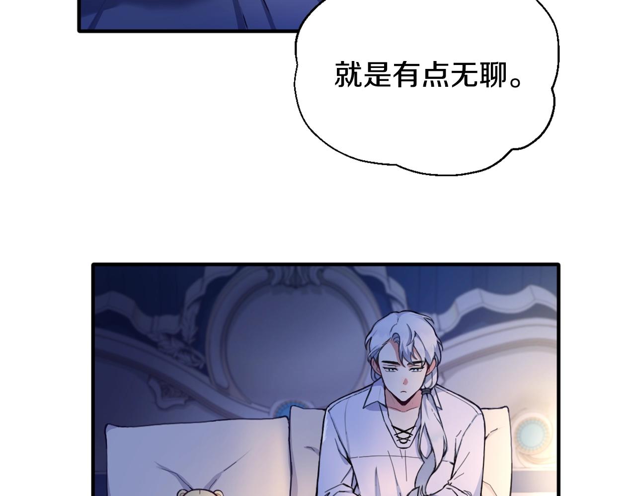第5话 现场被抓85