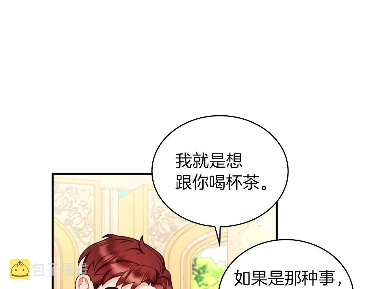 第19话 公主抱80