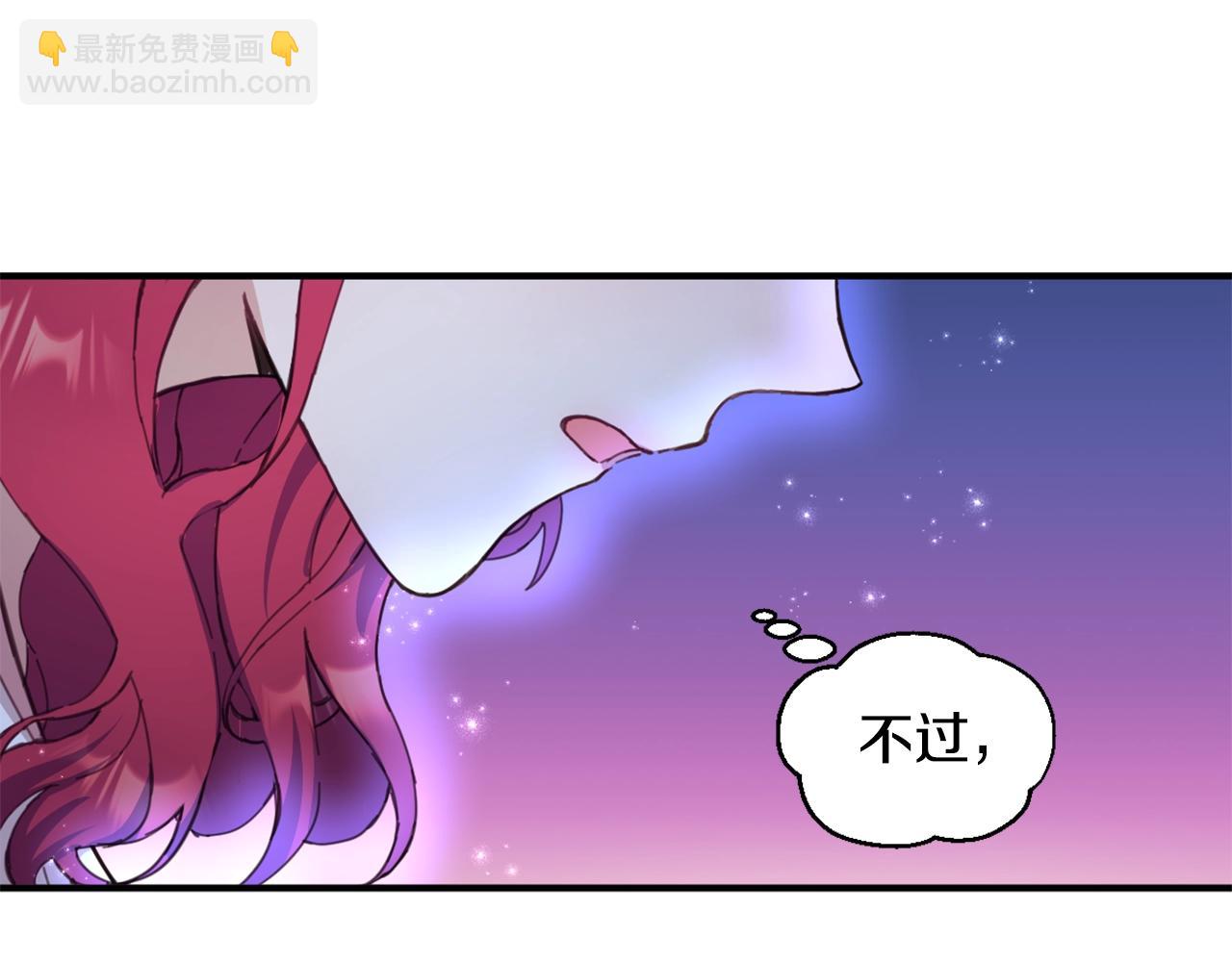 第4话 糟糕！被吸进去了82