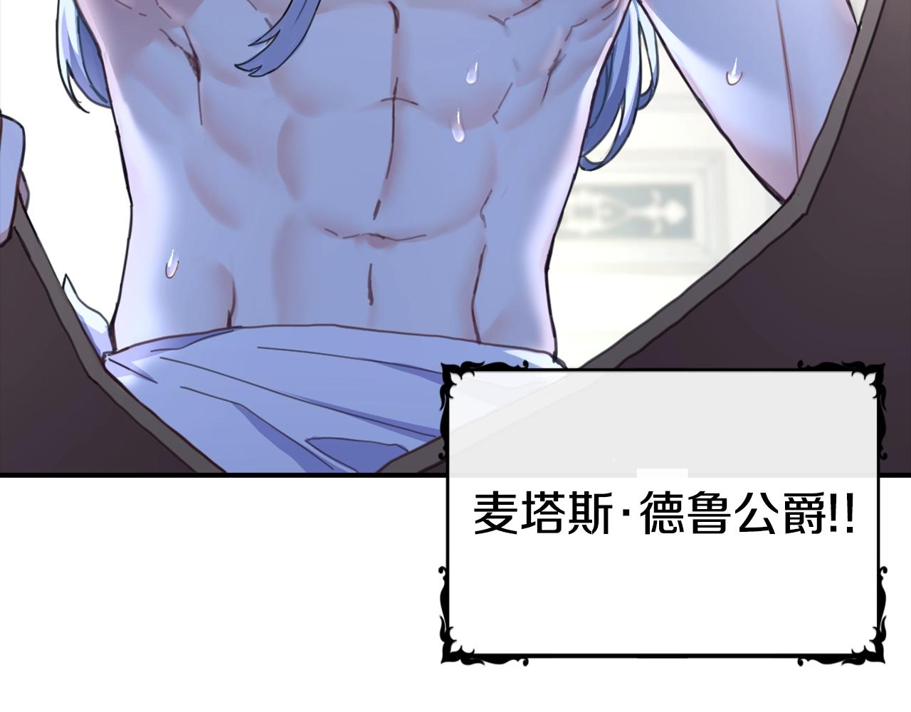 第4话 糟糕！被吸进去了125