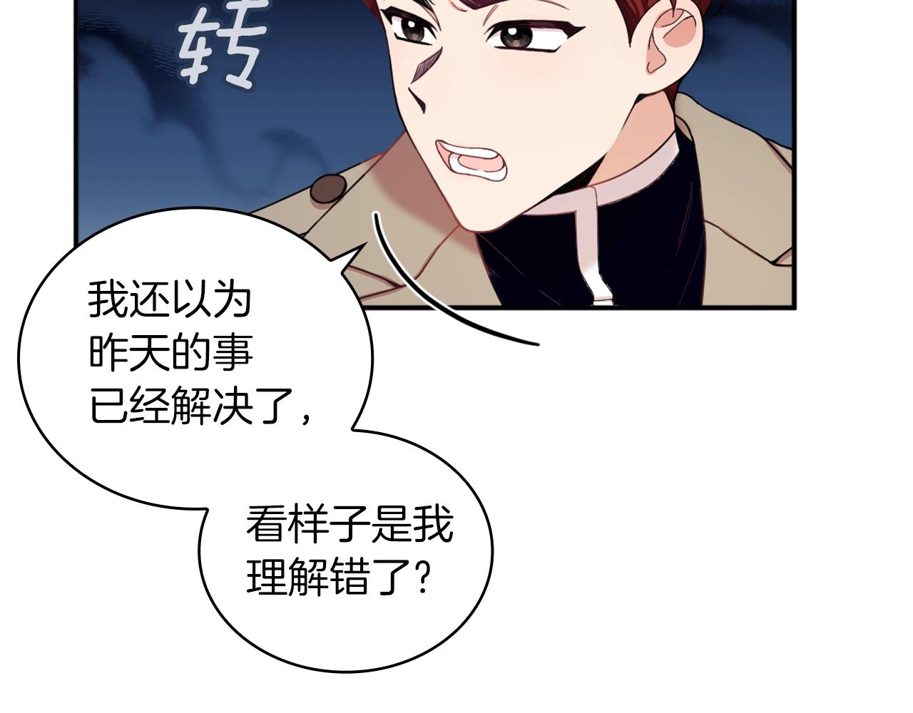 第19话 公主抱21