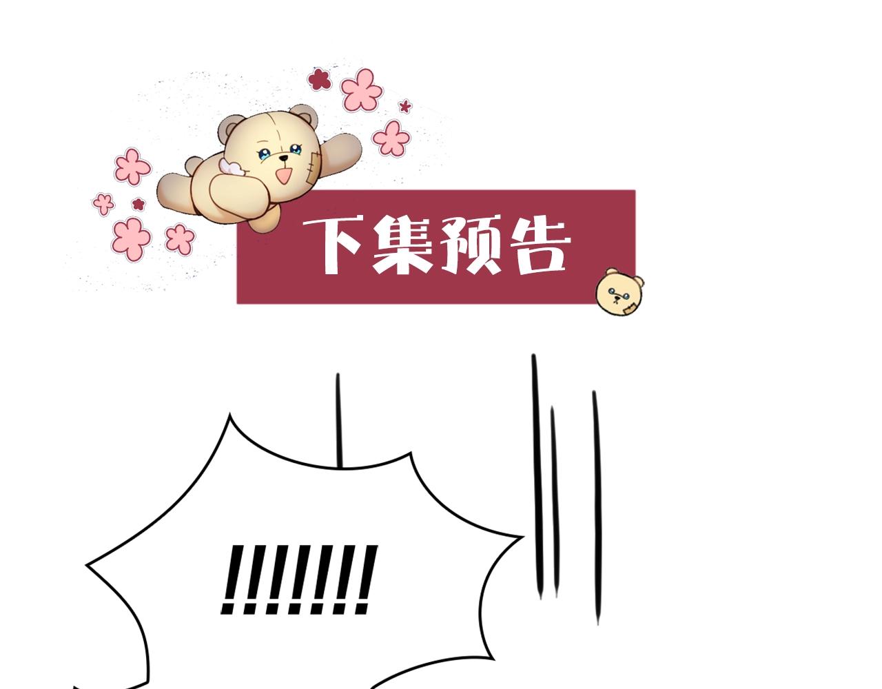 第2话 大型捉奸现场132