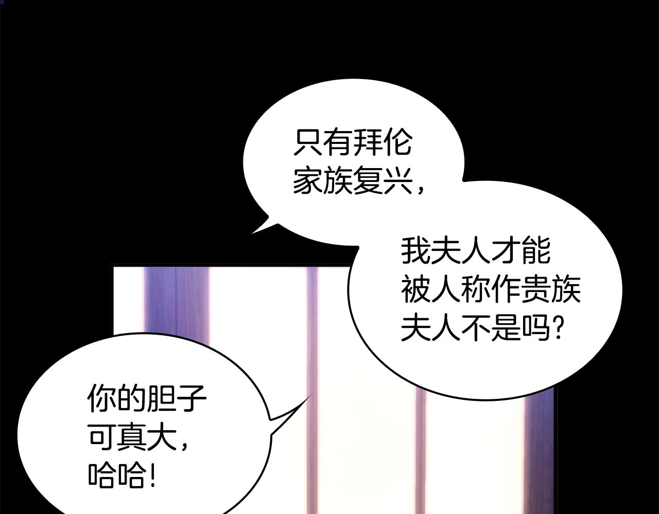 第2话 大型捉奸现场50