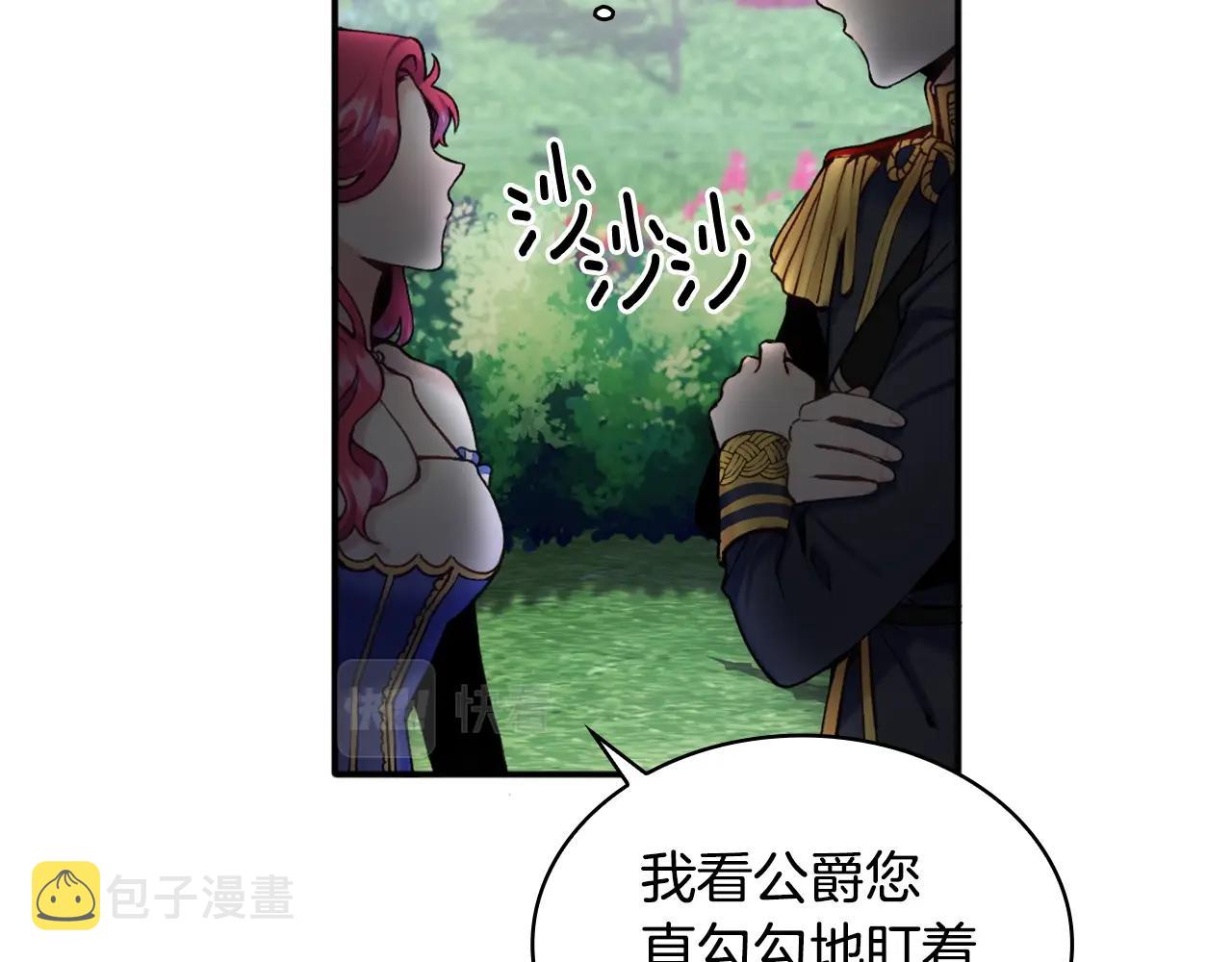 第9话 勇敢熊熊，不怕猫猫！69